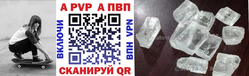 Alfa_PVP СК  наркота  Янаул 
