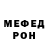 Amphetamine Розовый Jade Pasqueno