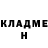 Кетамин ketamine Leo Versilovskis