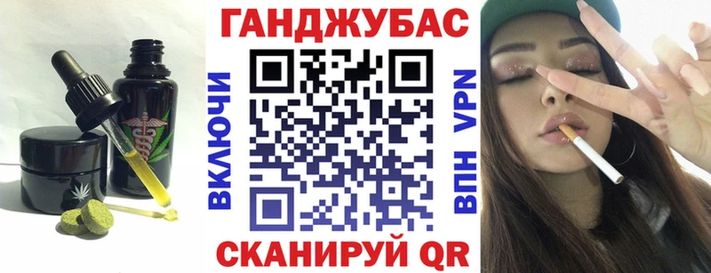 Cannafood конопля Янаул