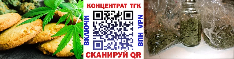 Cannafood конопля Янаул