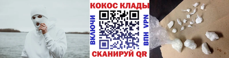 цена   Янаул  КОКАИН 97% 