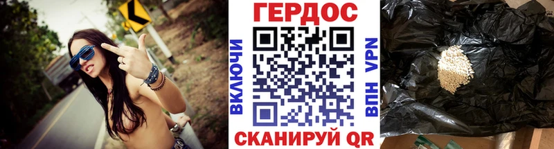 MEGA маркетплейс  купить наркотики сайты  Янаул  Героин Афган 