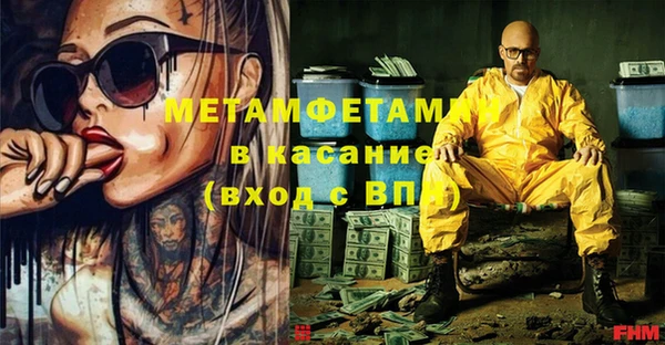 прущий лед Балабаново