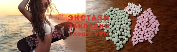прущий лед Балабаново