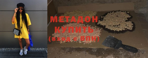 альфа пвп Балахна