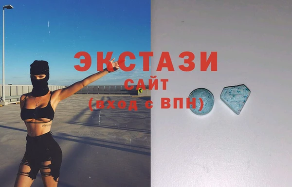 меф VHQ Беломорск