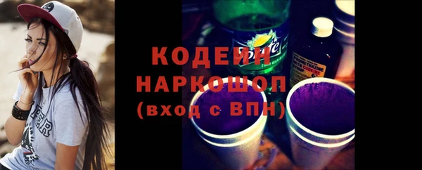 меф VHQ Беломорск
