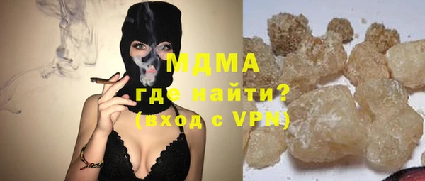 меф VHQ Беломорск