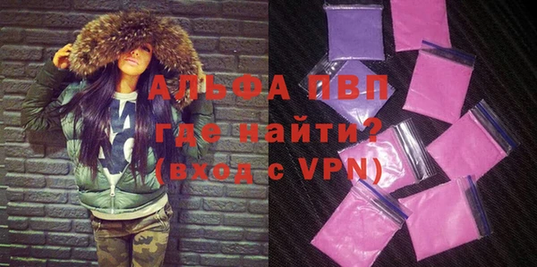 прущий лед Балабаново
