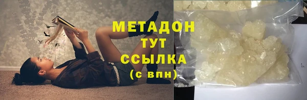 альфа пвп Балахна