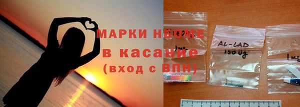 МДМА Навашино