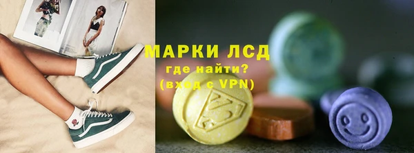 каннабис Белокуриха