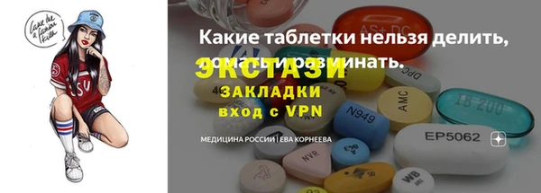 твердый Баксан