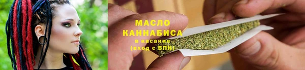 меф VHQ Беломорск