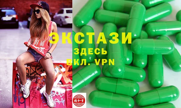 меф VHQ Беломорск