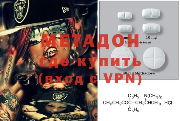 спиды Надым