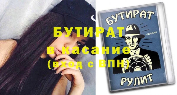 прущий лед Балабаново