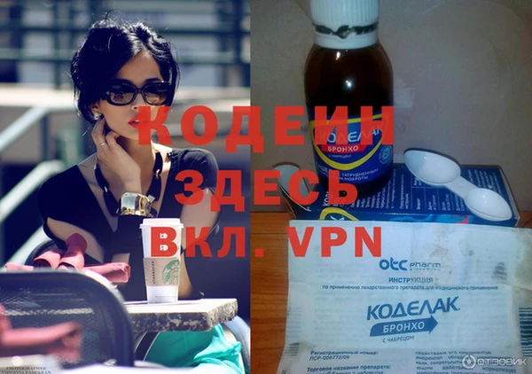 прущий лед Балабаново