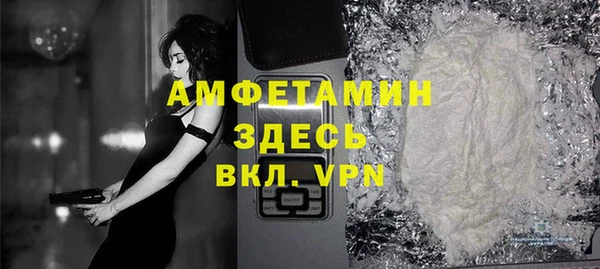 альфа пвп Балахна
