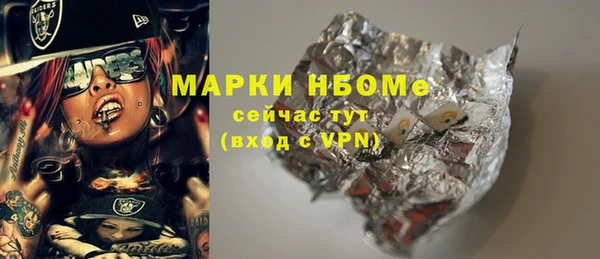меф VHQ Беломорск