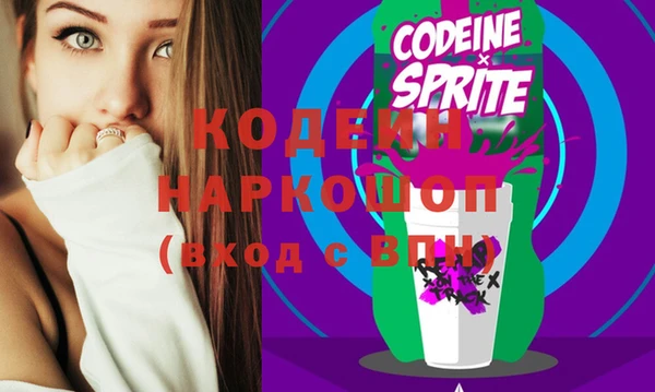 бошки Белоозёрский