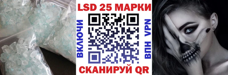 дарк нет какой сайт  Янаул  Лсд 25 экстази кислота  где купить наркотик 