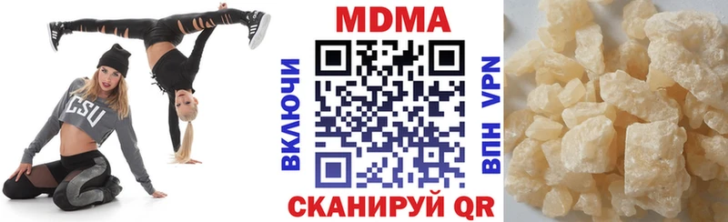 МДМА кристаллы Янаул
