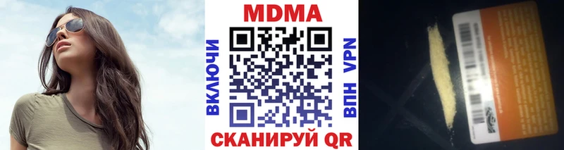 OMG онион  купить   Янаул  MDMA VHQ 