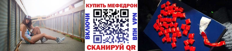 Мефедрон VHQ  KRAKEN ссылка  Янаул  магазин продажи наркотиков 