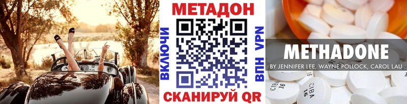 цены   Янаул  Метадон белоснежный 