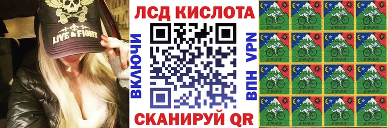Марки N-bome 1,8мг купить Янаул