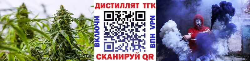 ТГК вейп мега сайт Янаул